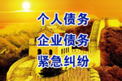济源催钱公司